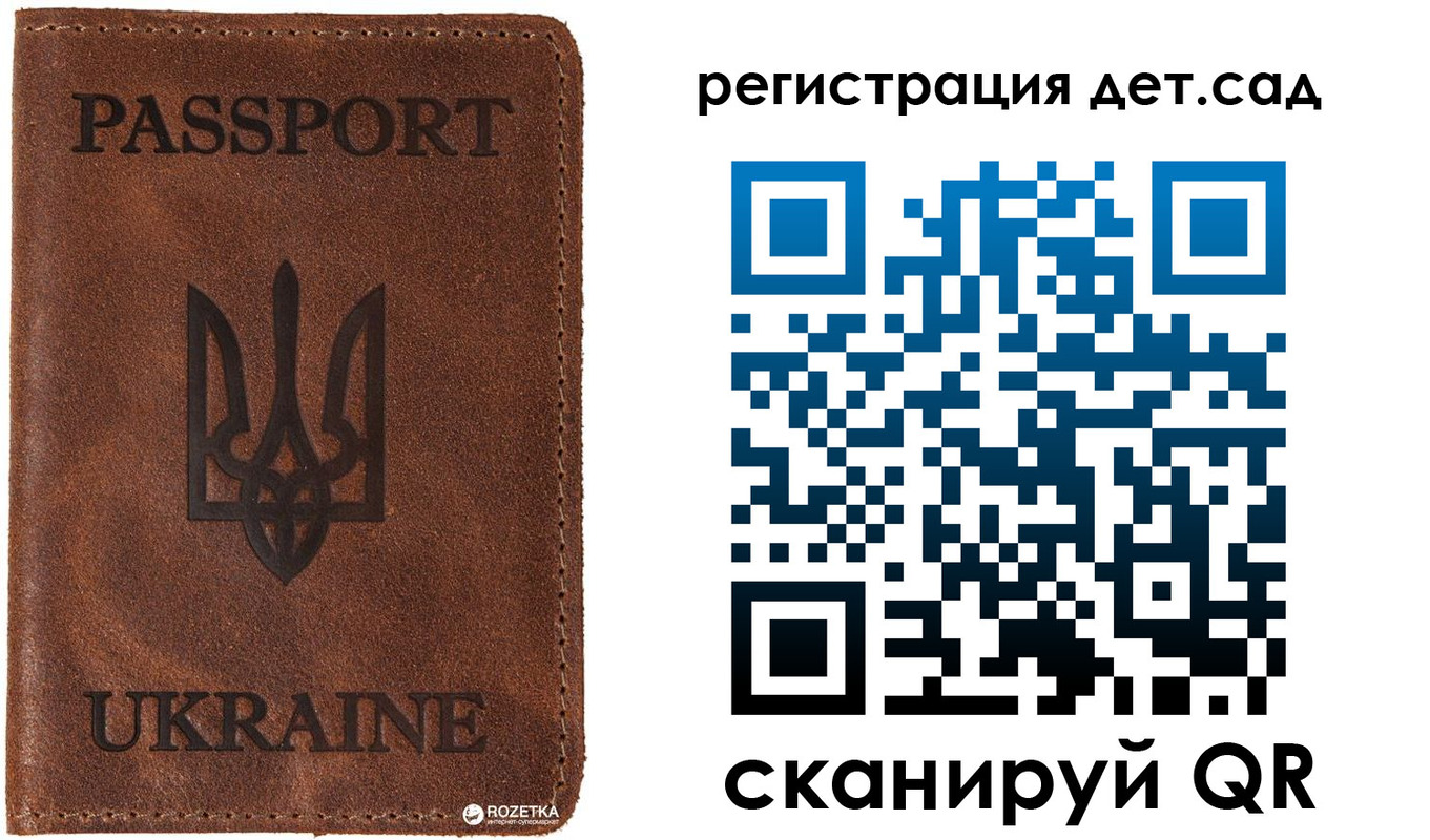 временная прописка в Уварово